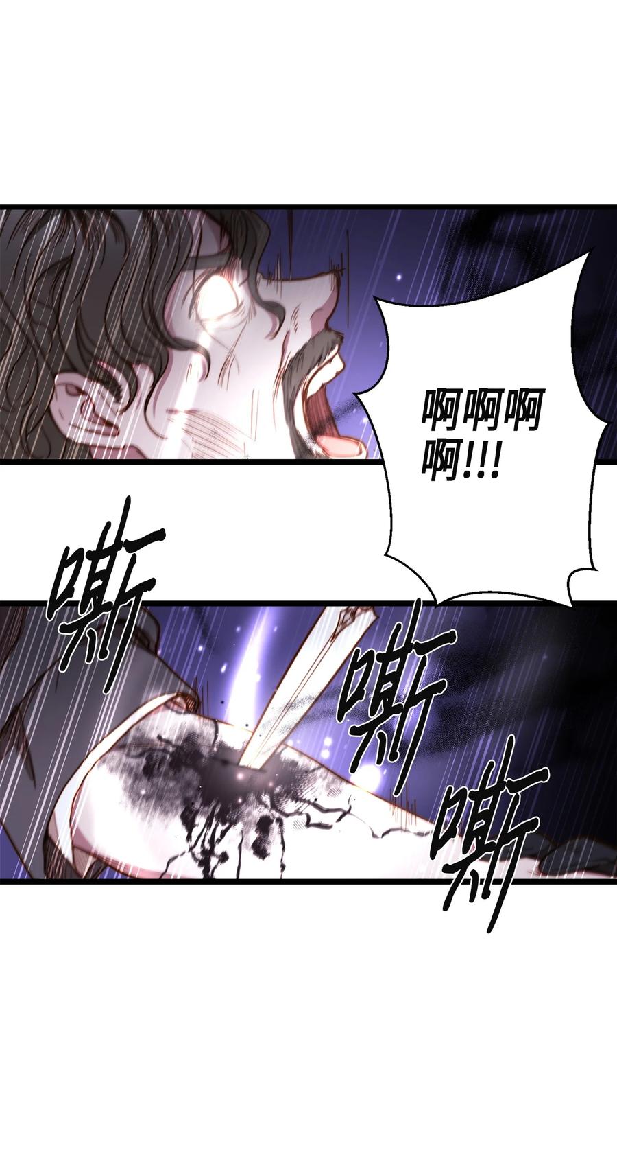 29 漫长的一天(1/2)-第28话