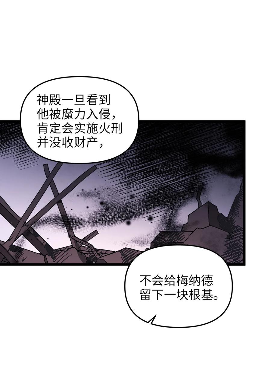 29 漫长的一天(1/2)-第28话