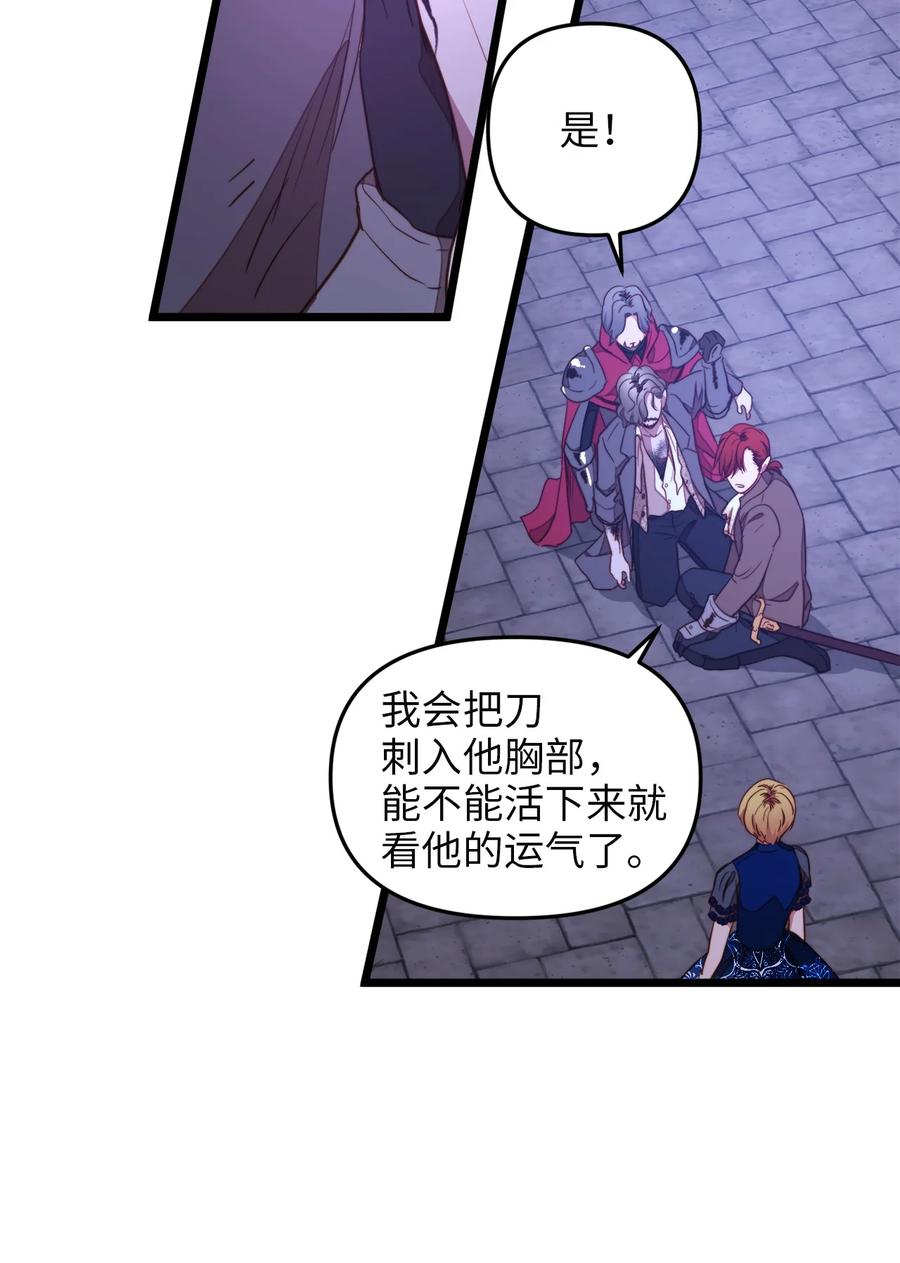 29 漫长的一天(1/2)-第28话