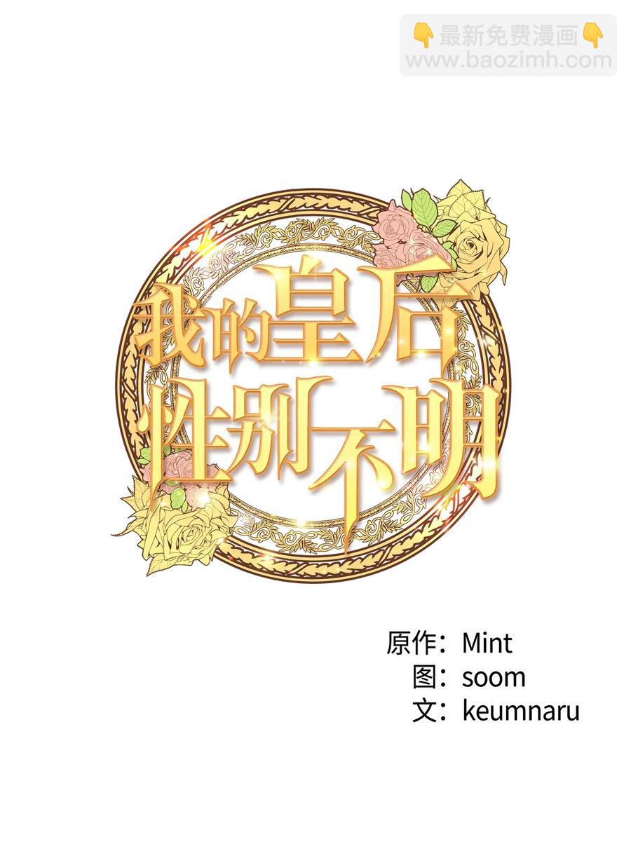 29 漫长的一天(1/2)-第28话