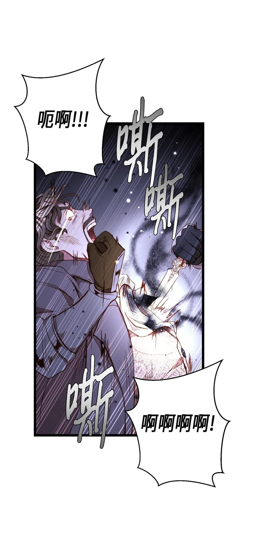 29 漫长的一天(1/2)-第28话