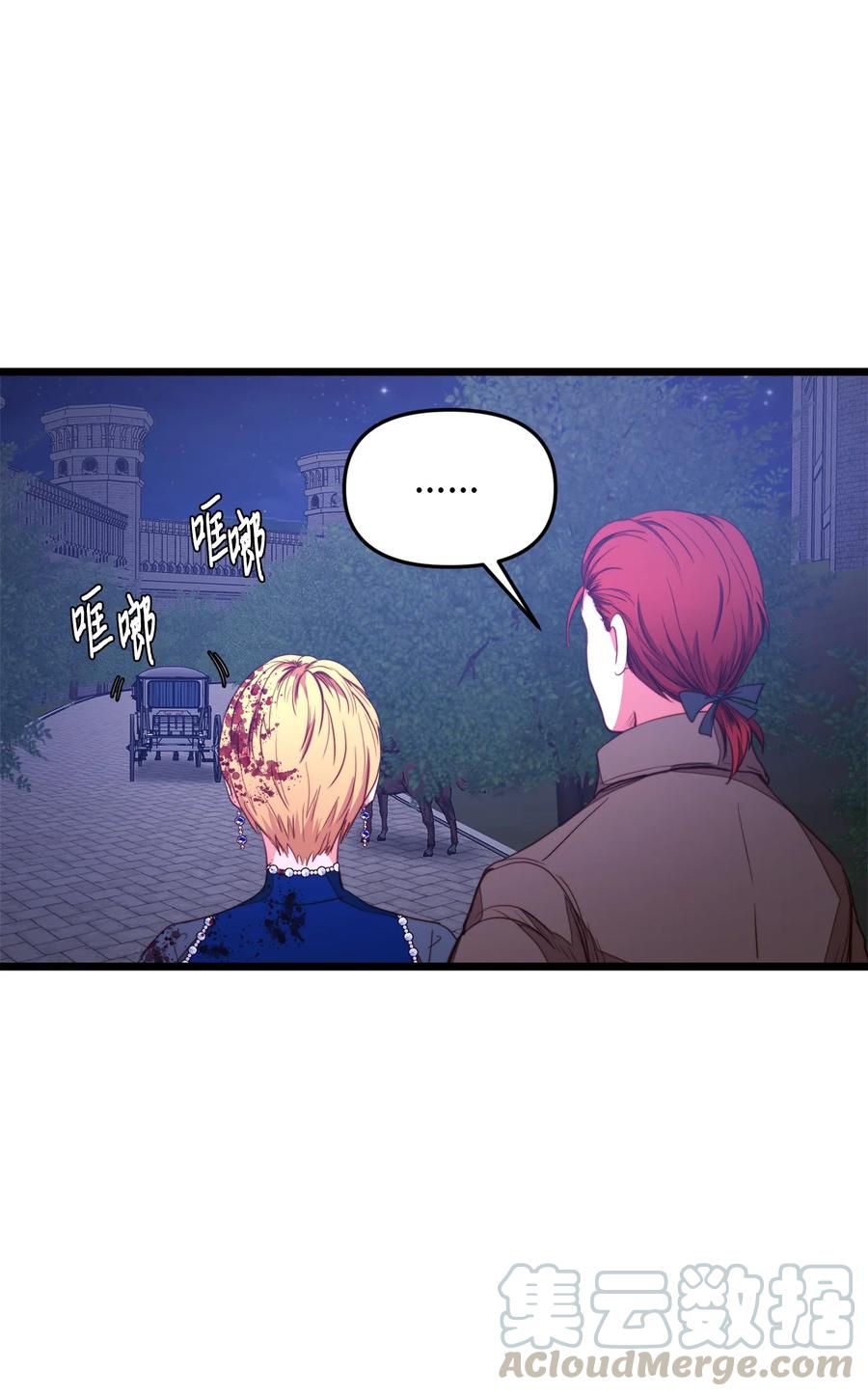 29 漫长的一天(1/2)-第28话