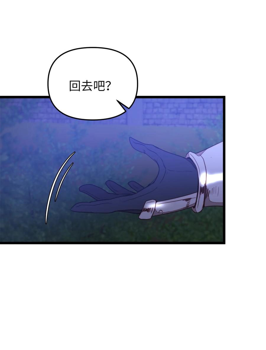 29 漫长的一天(1/2)-第28话