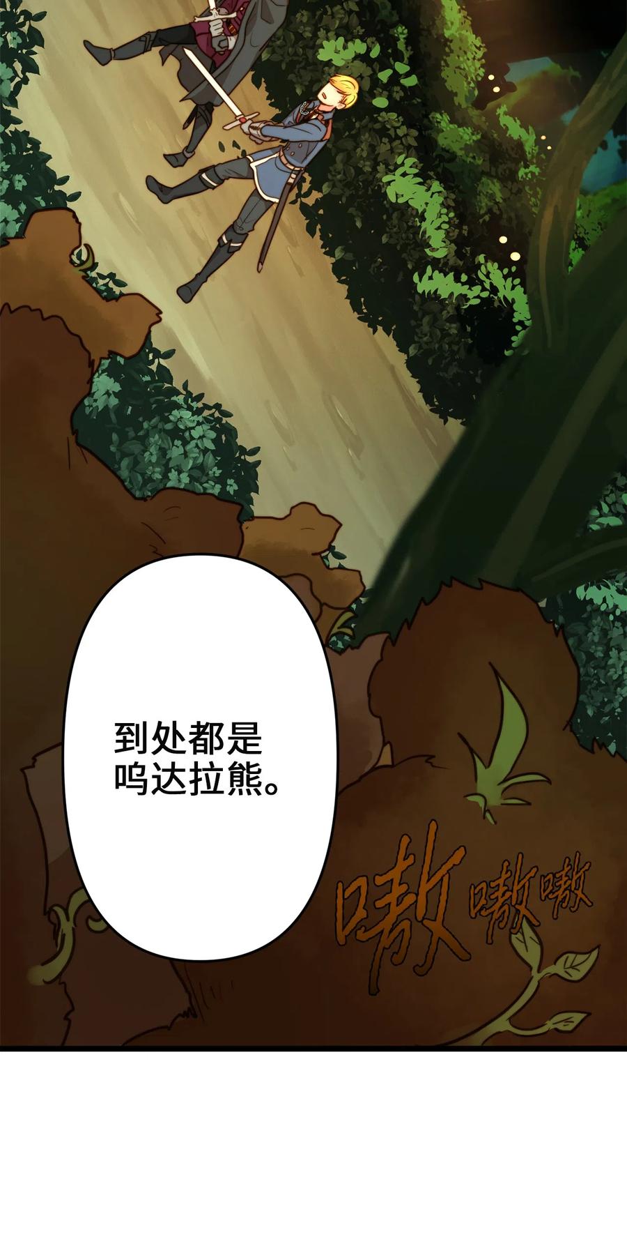 04 神秘的杀人凶手(1/2)-第4话