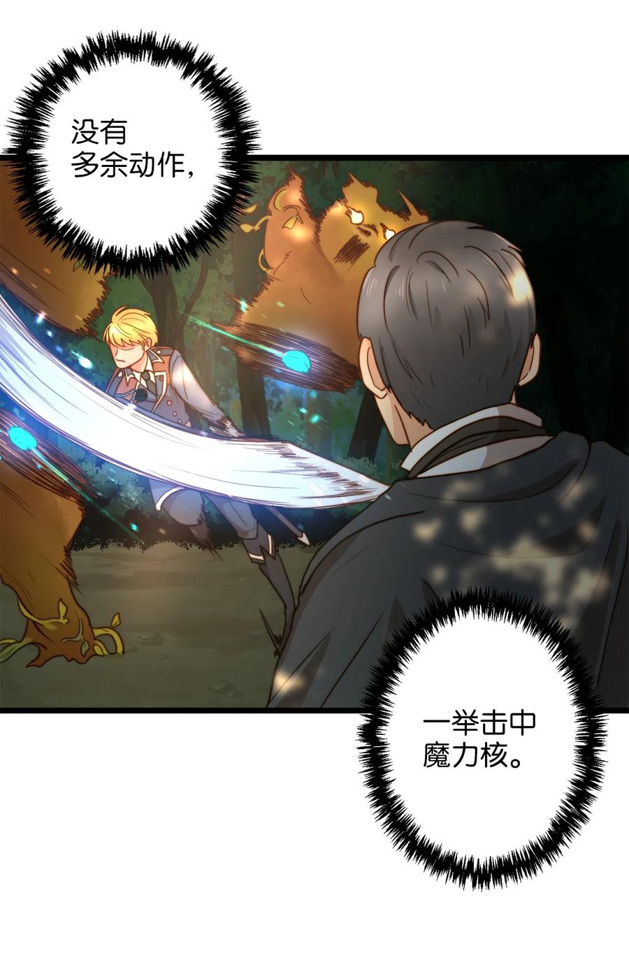 04 神秘的杀人凶手(1/2)-第4话
