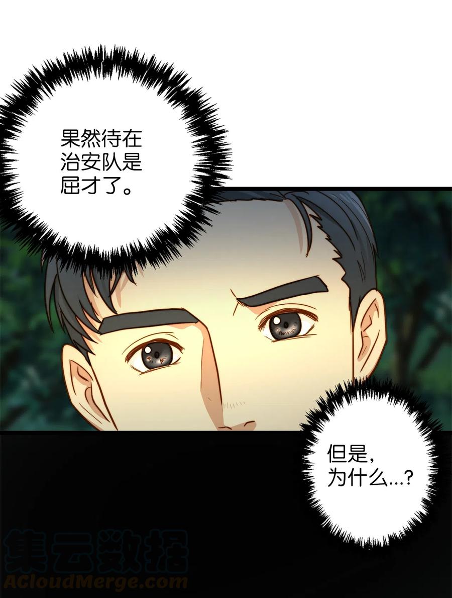 04 神秘的杀人凶手(1/2)-第4话