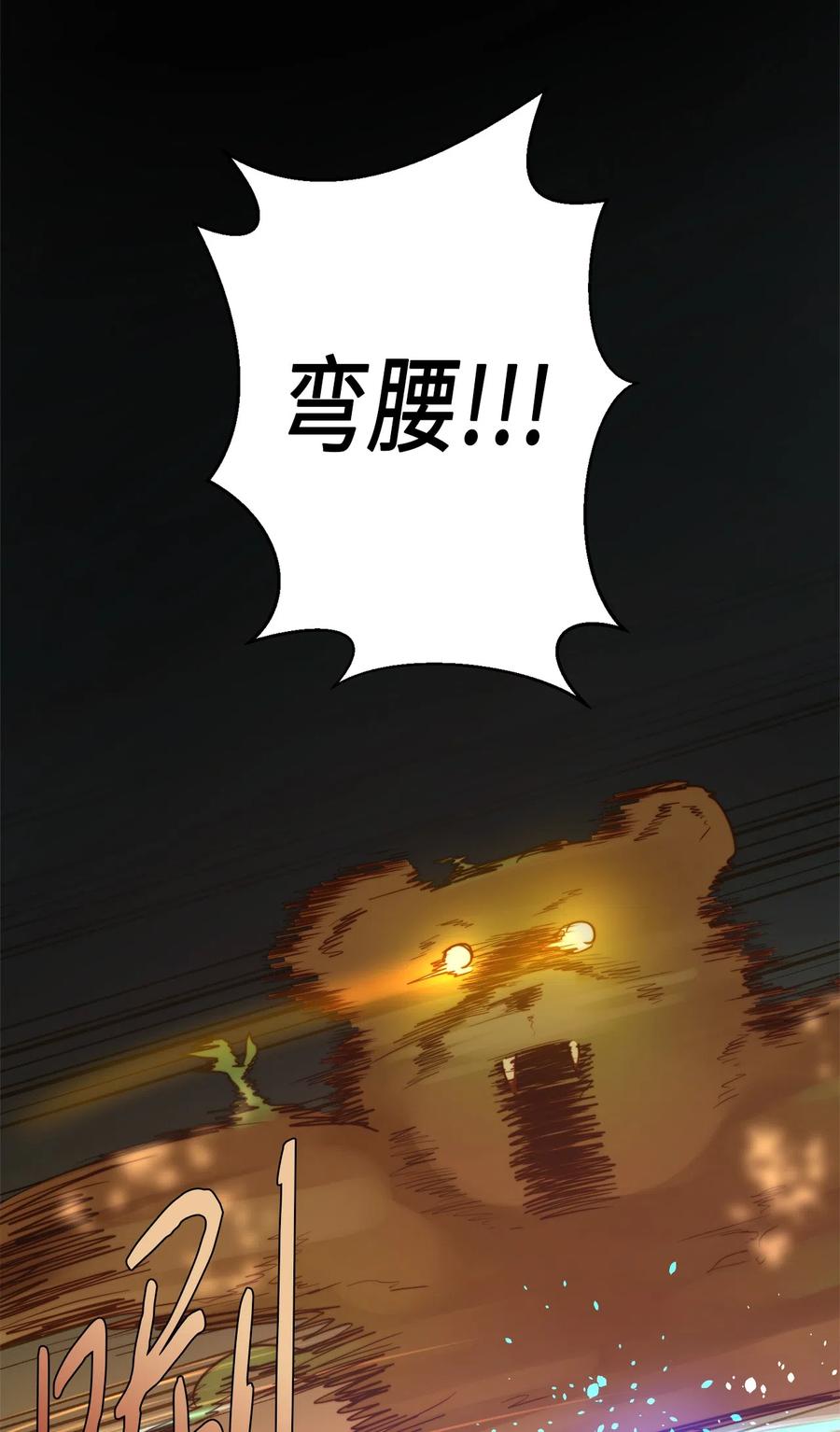 04 神秘的杀人凶手(1/2)-第4话