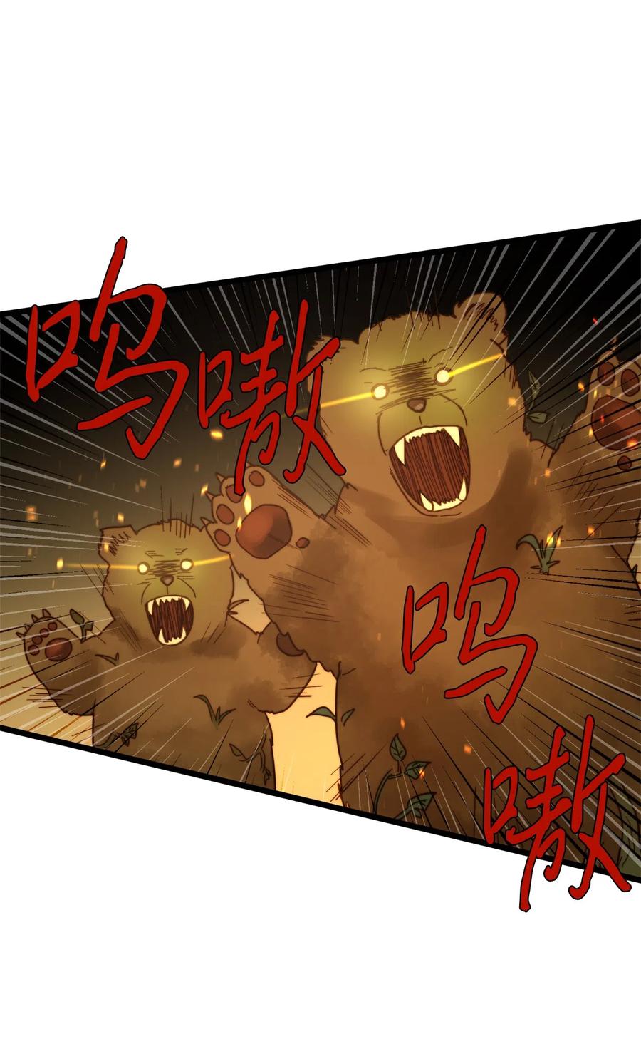 04 神秘的杀人凶手(1/2)-第4话