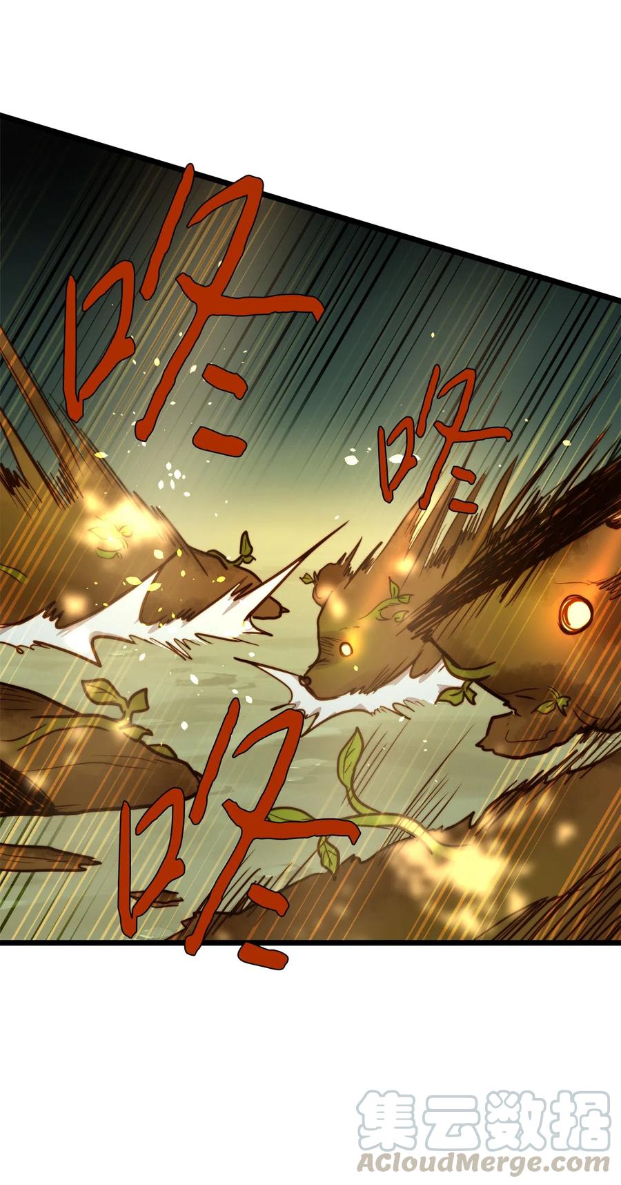 04 神秘的杀人凶手(1/2)-第4话