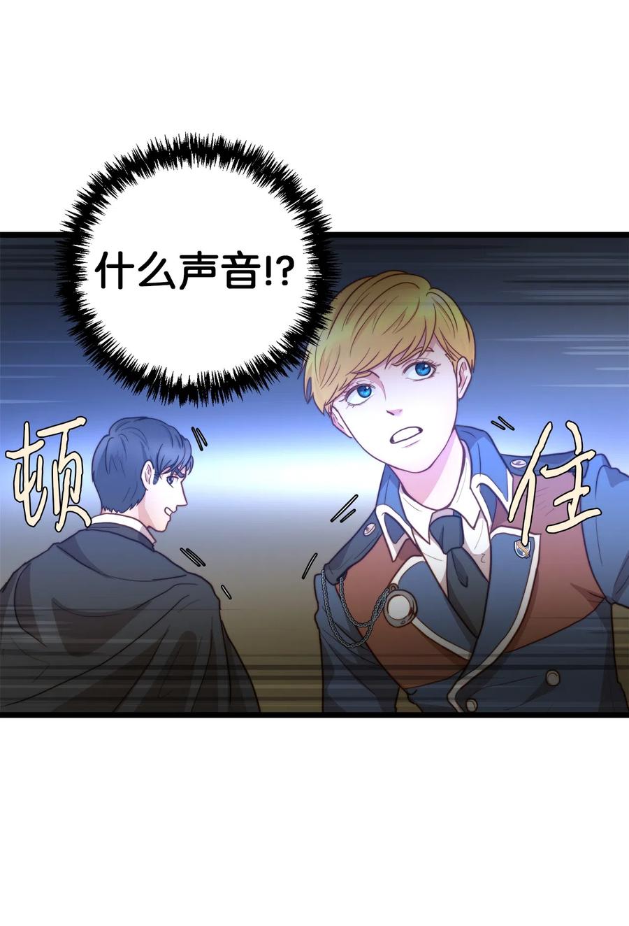 04 神秘的杀人凶手(1/2)-第4话