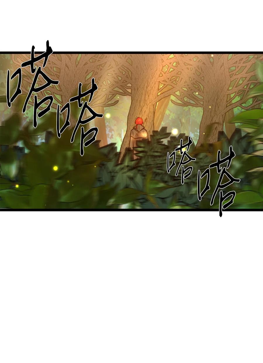 04 神秘的杀人凶手(1/2)-第4话