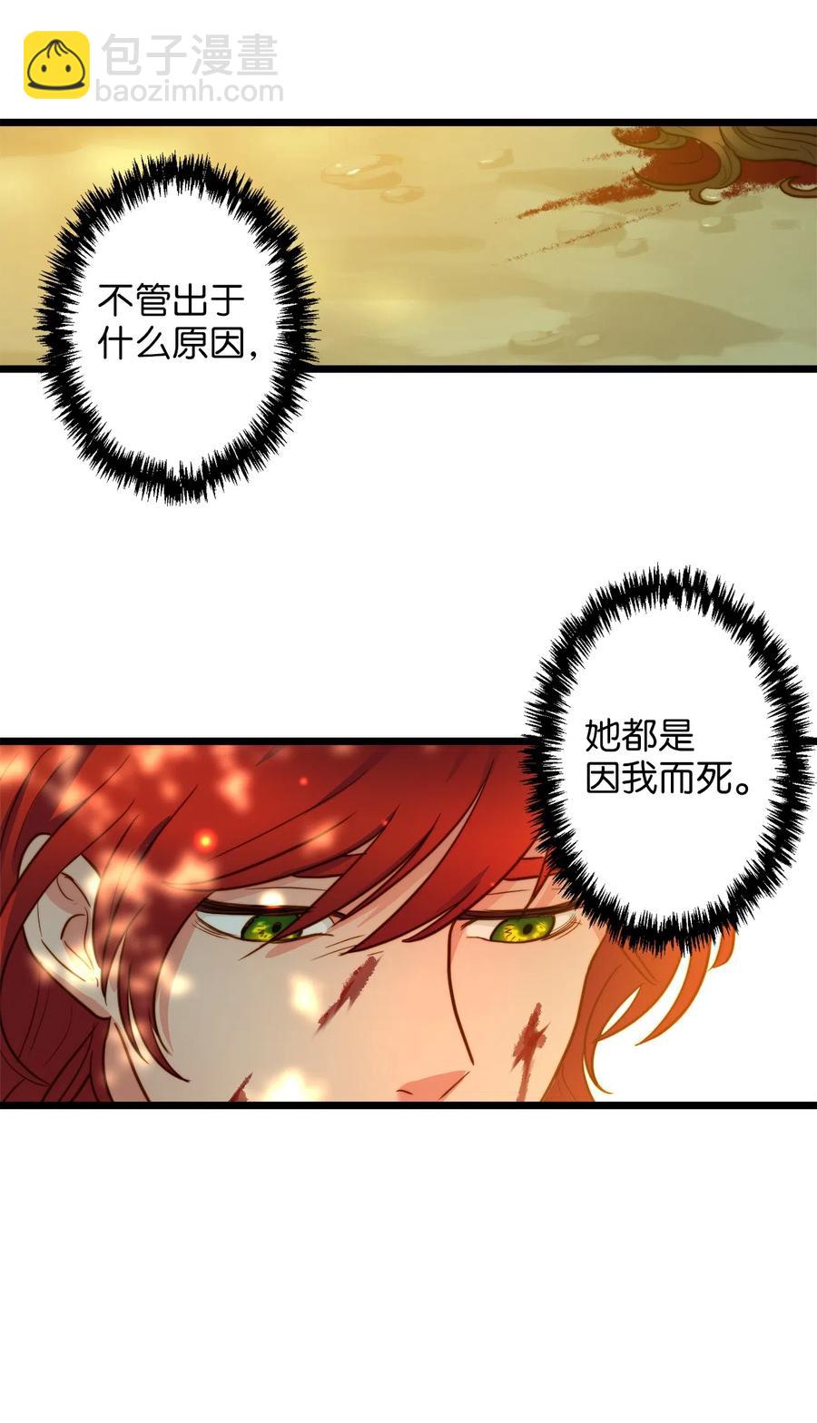 04 神秘的杀人凶手(1/2)-第4话