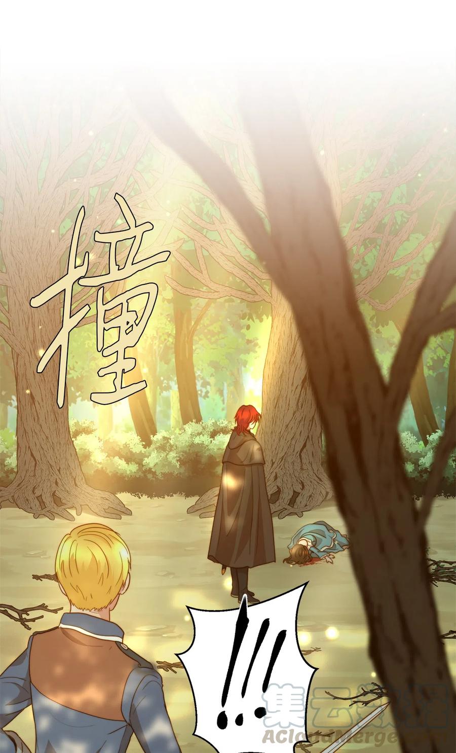 04 神秘的杀人凶手(1/2)-第4话