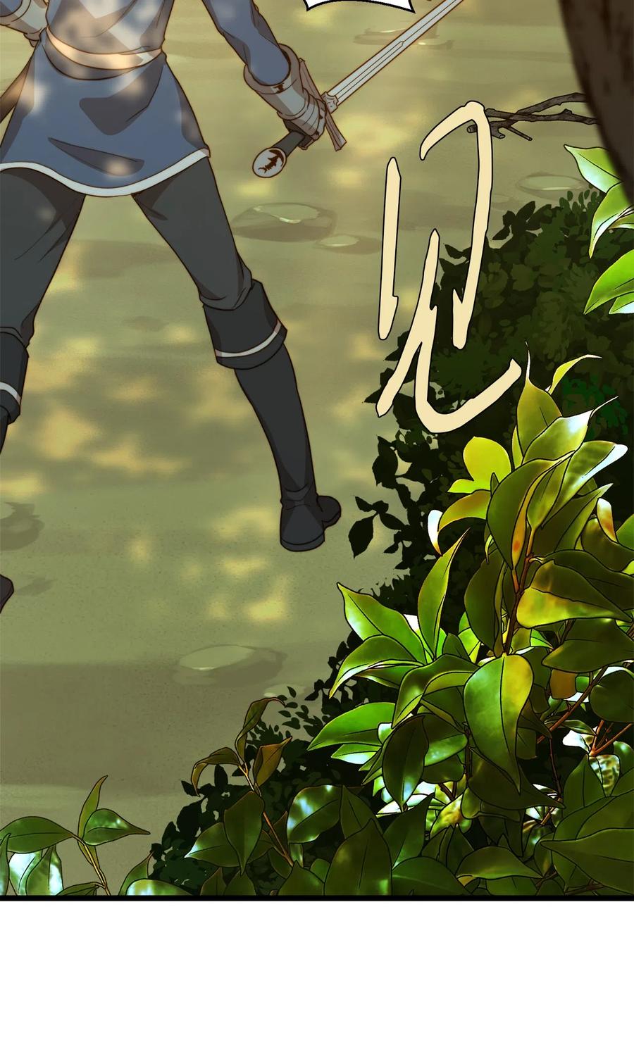 04 神秘的杀人凶手(1/2)-第4话