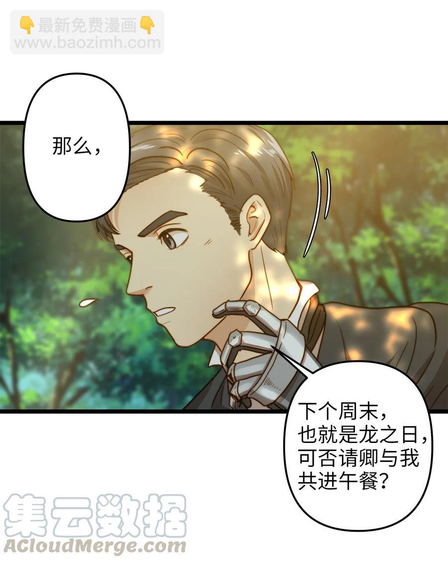 04 神秘的杀人凶手(1/2)-第4话