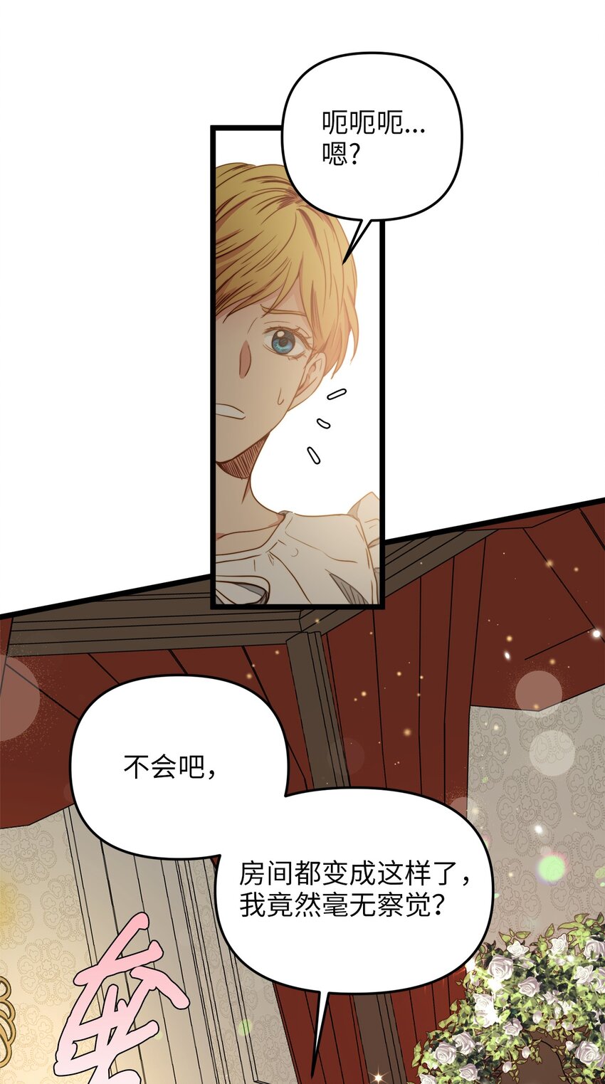 31 缇索尔再来拜访(1/2)-第30话