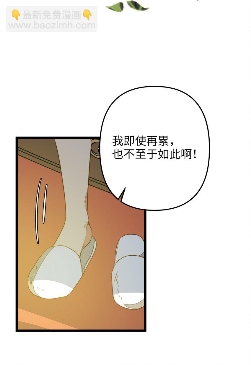 31 缇索尔再来拜访(1/2)-第30话
