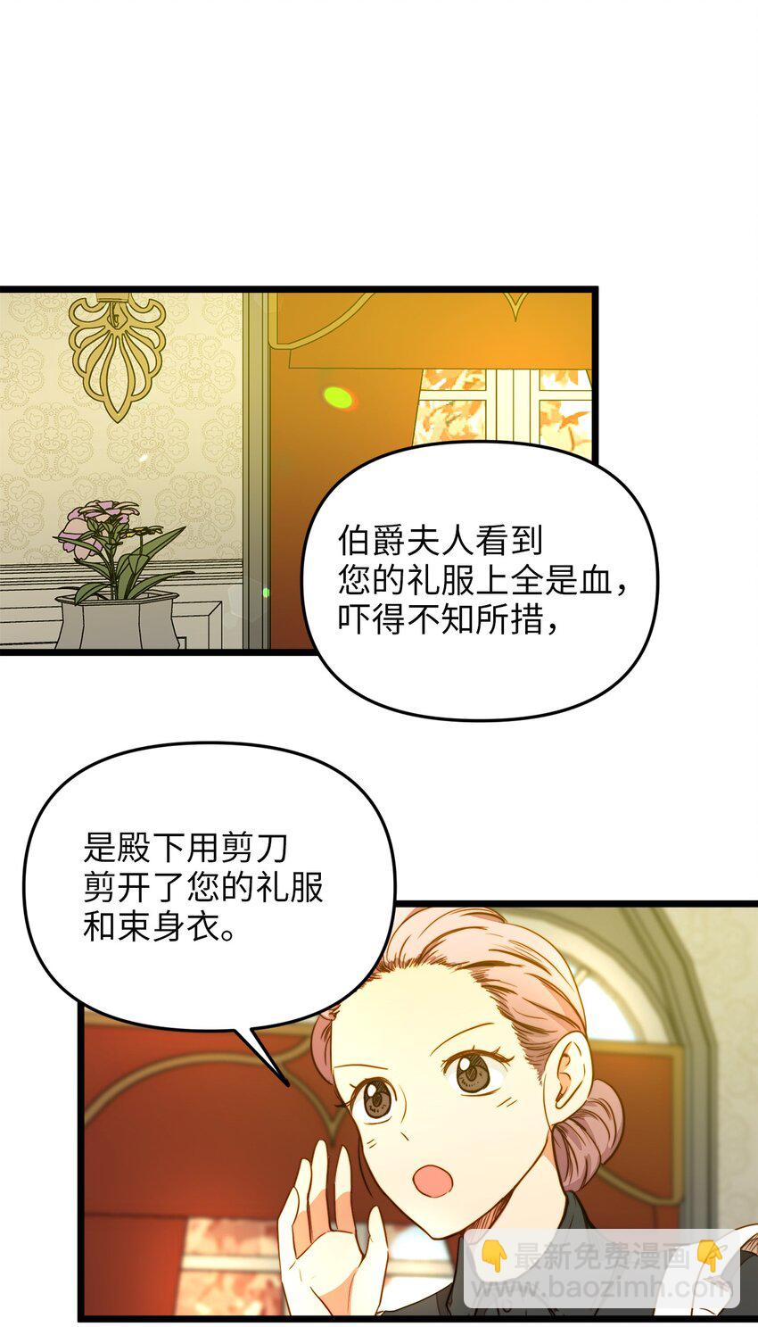 31 缇索尔再来拜访(1/2)-第30话