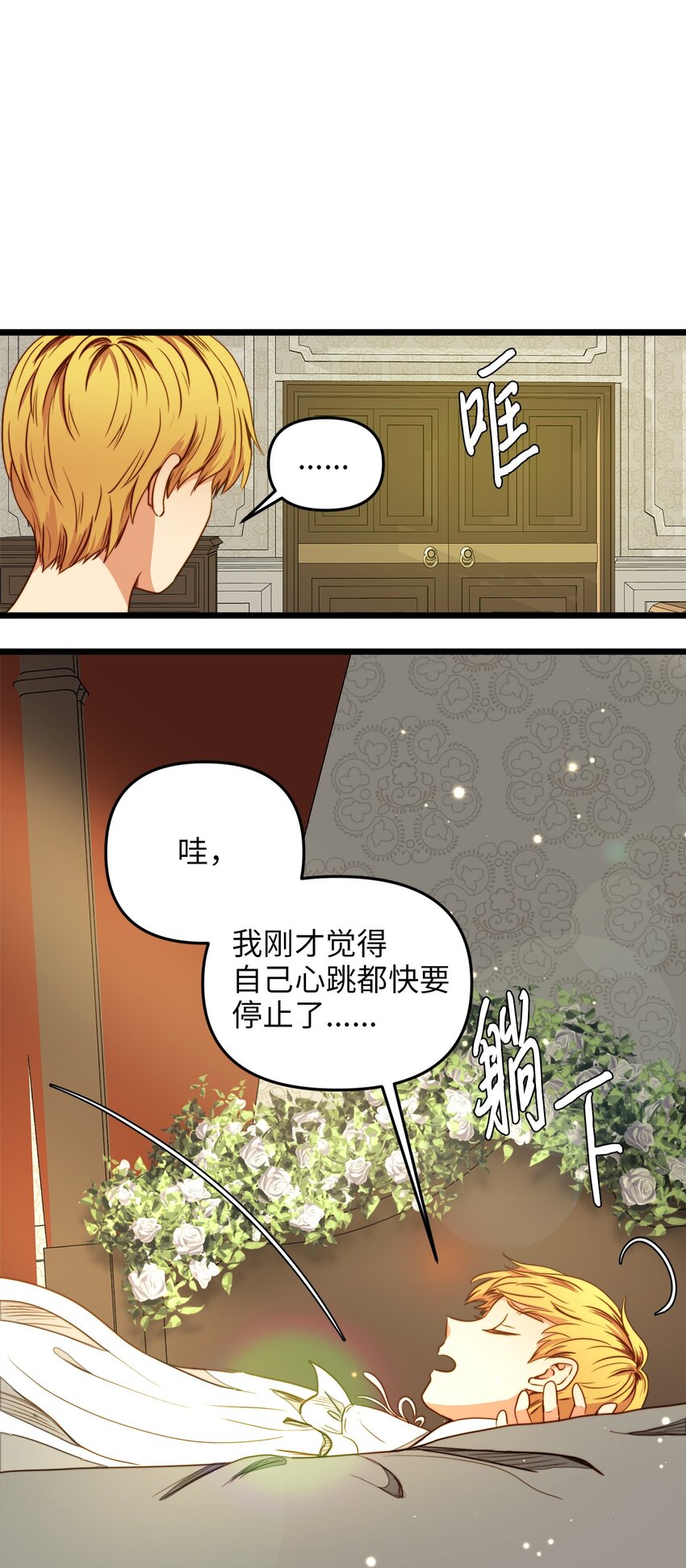 31 缇索尔再来拜访(1/2)-第30话