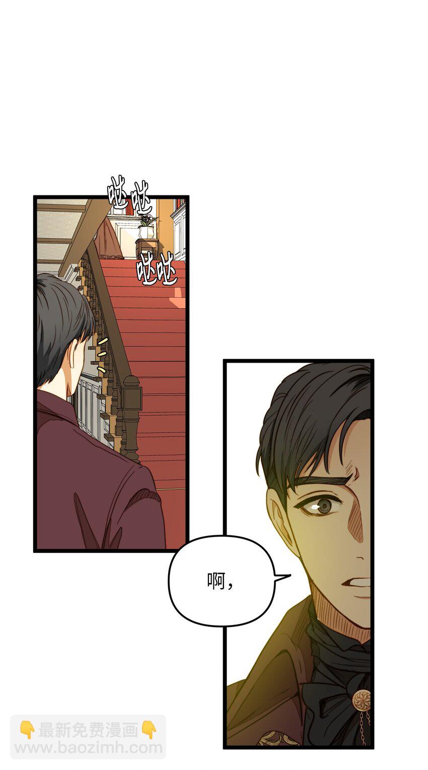 31 缇索尔再来拜访(1/2)-第30话