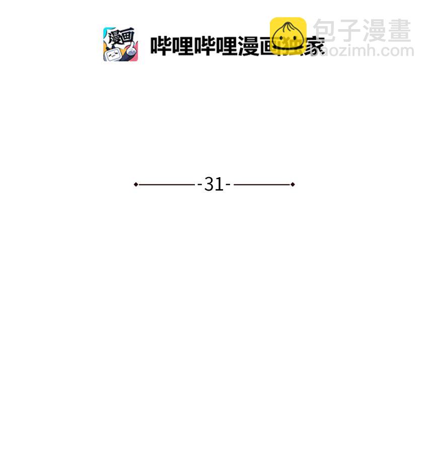 31 缇索尔再来拜访(1/2)-第30话