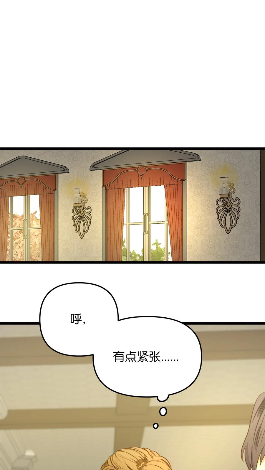 35 贿赂(1/2)-第34话