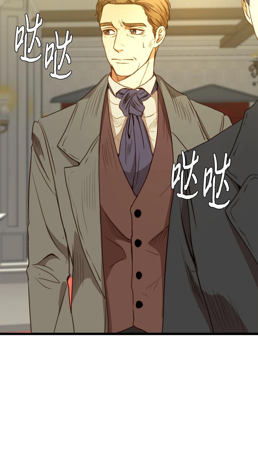 35 贿赂(1/2)-第34话