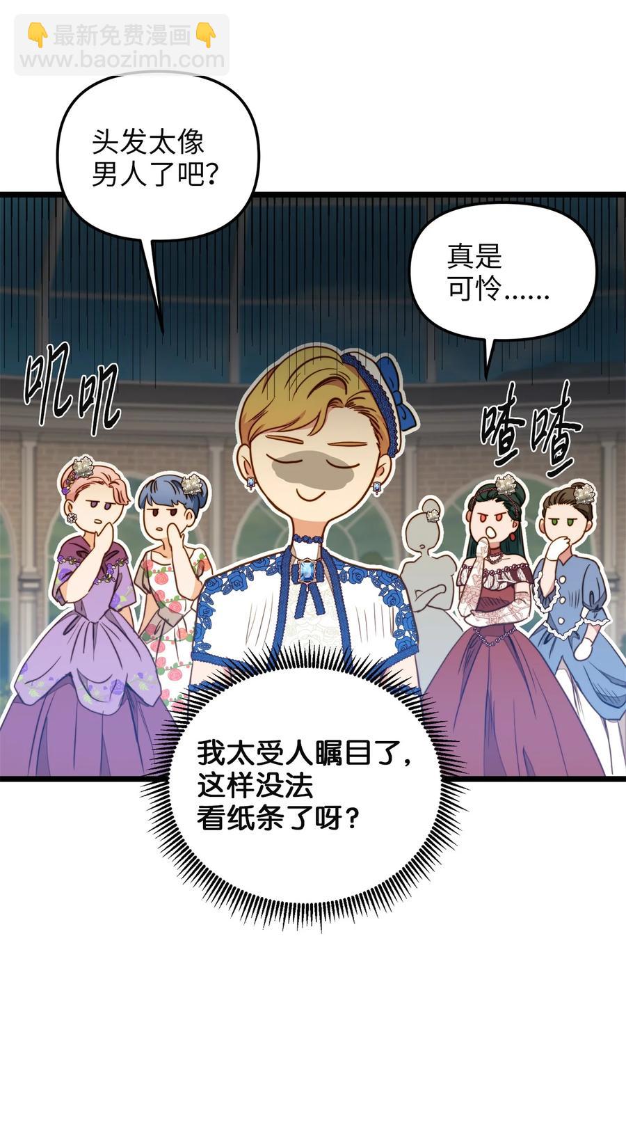 37 小蜜蜂(1/2)-第36话