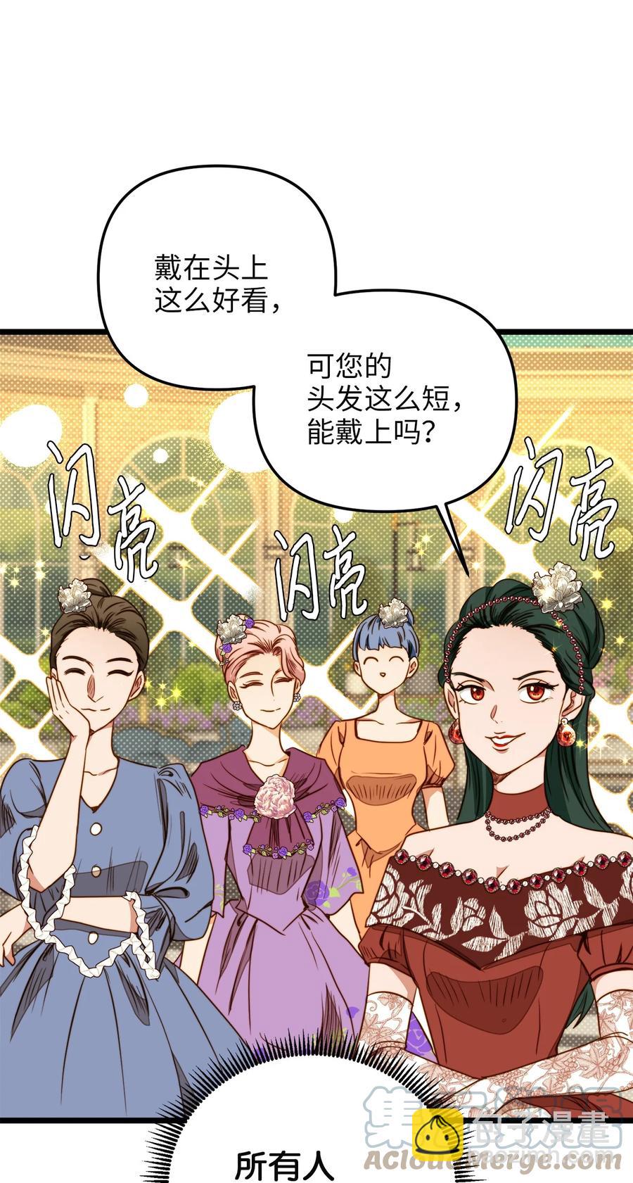 37 小蜜蜂(1/2)-第36话