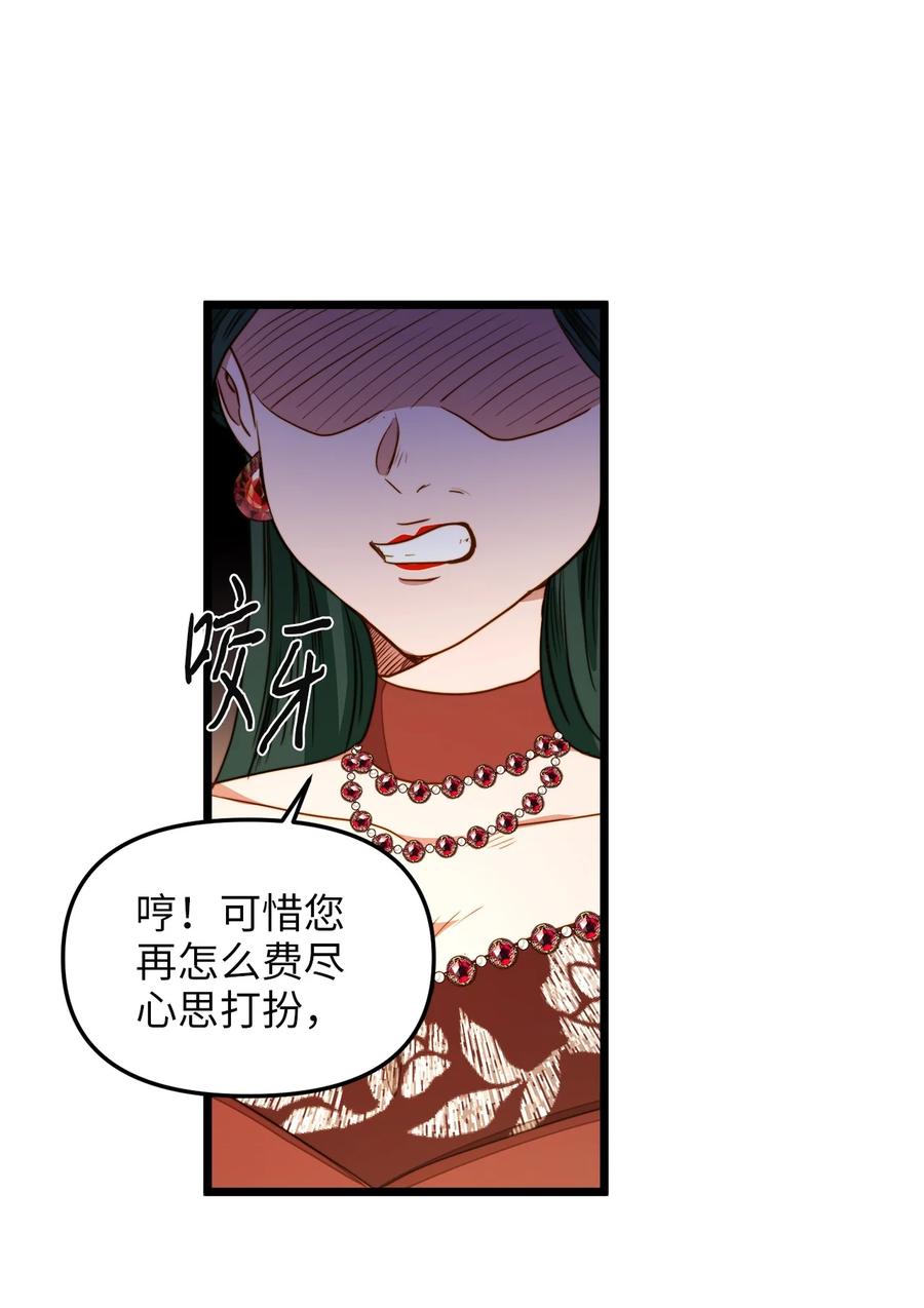 37 小蜜蜂(1/2)-第36话