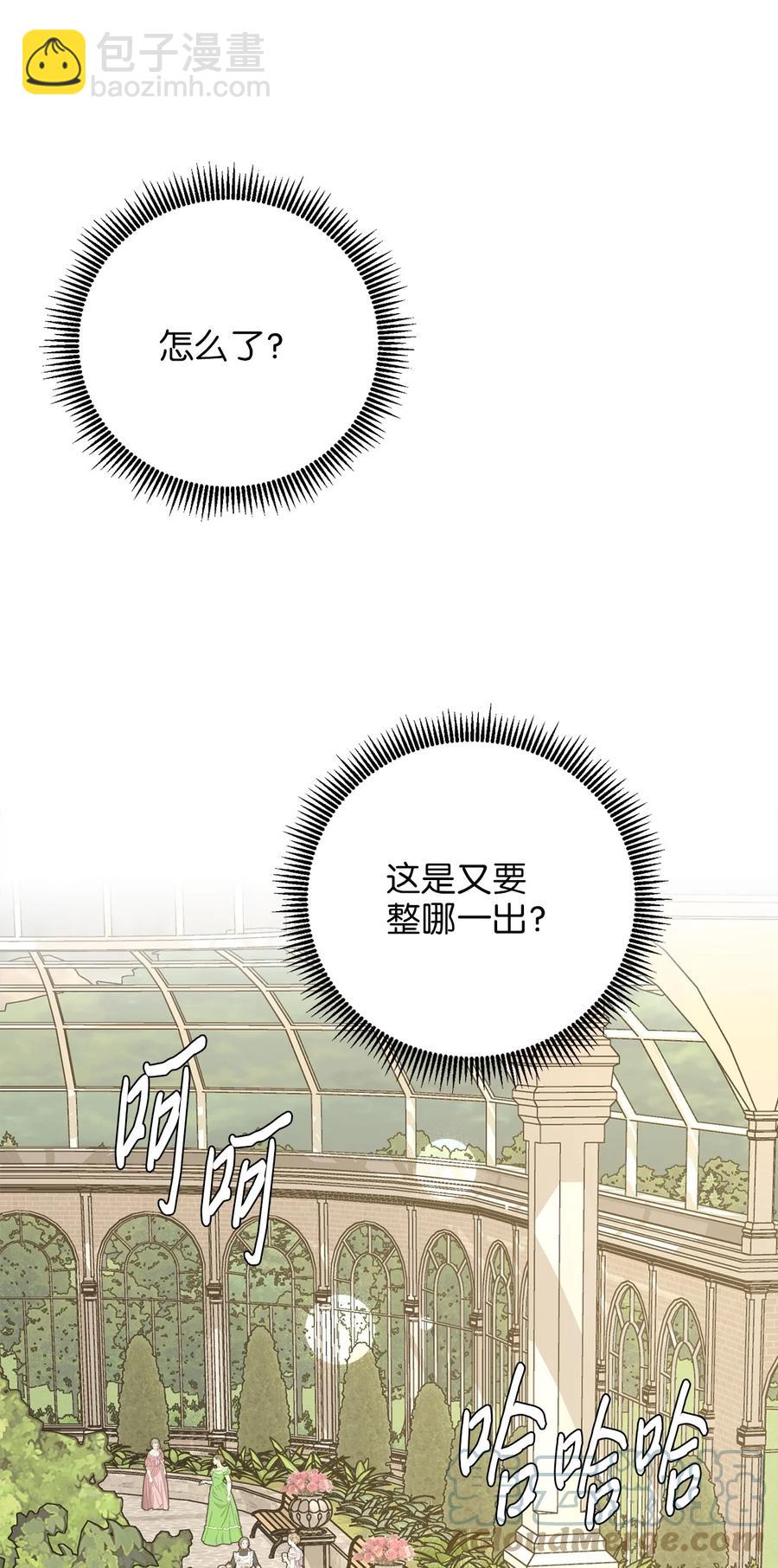 37 小蜜蜂(1/2)-第36话