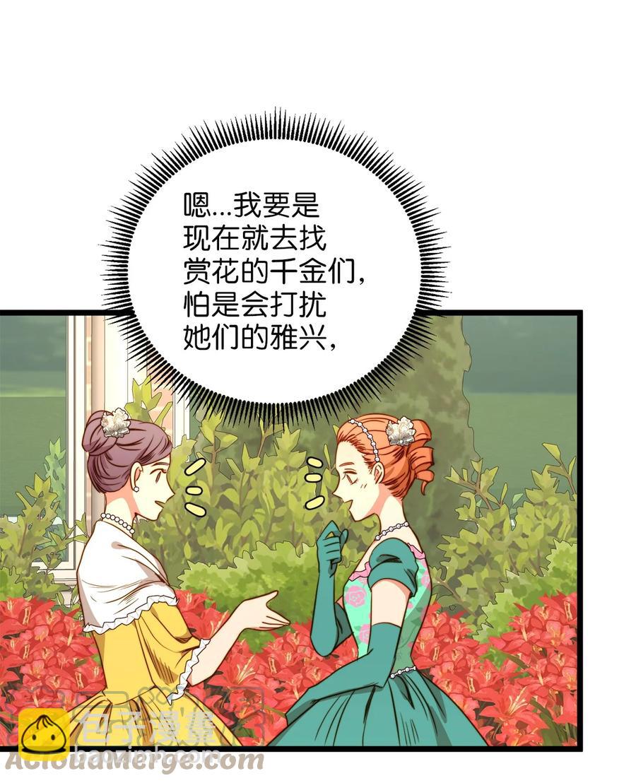 37 小蜜蜂(1/2)-第36话