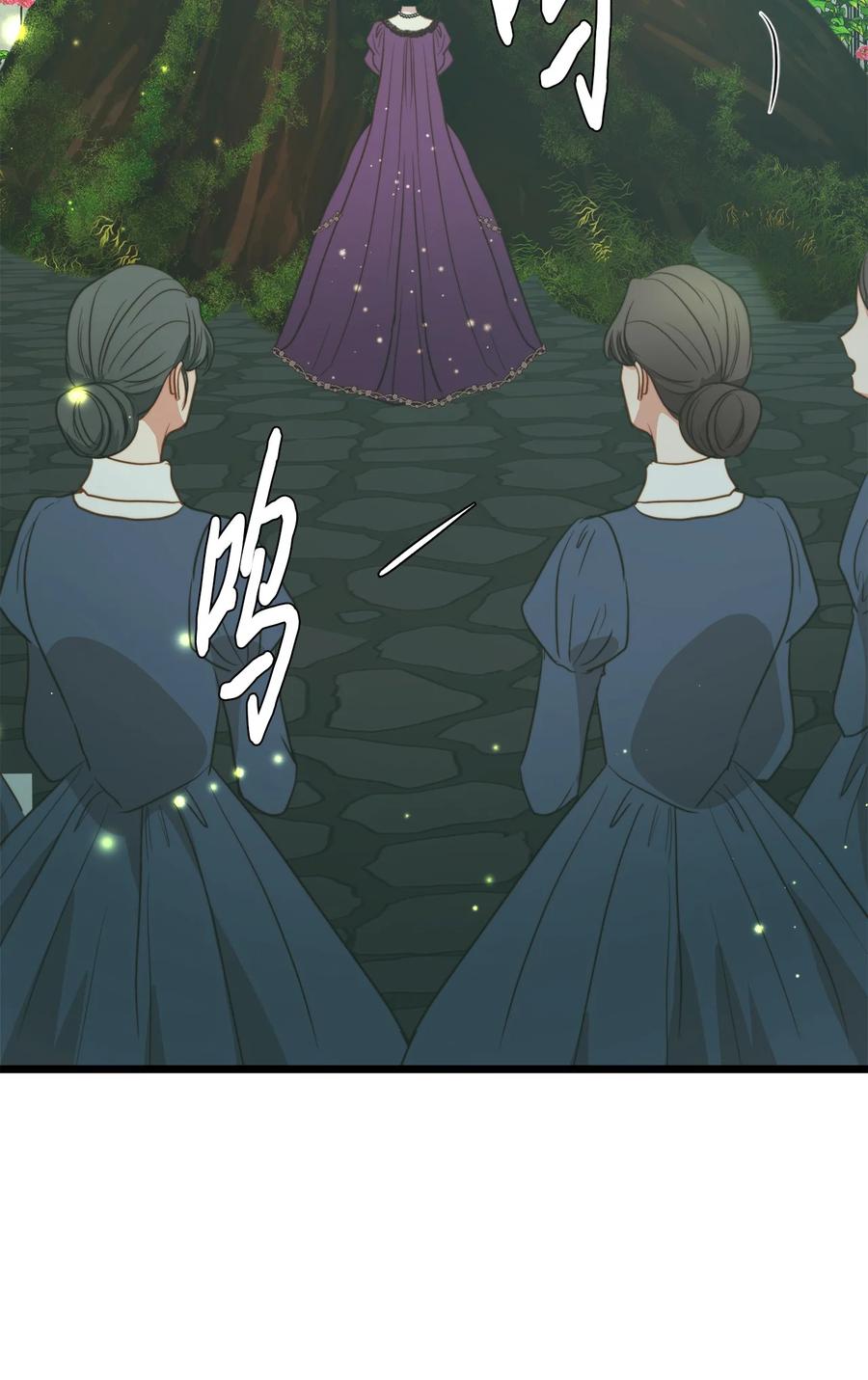40 未婚的阿尔图什伯爵(1/2)-第40话