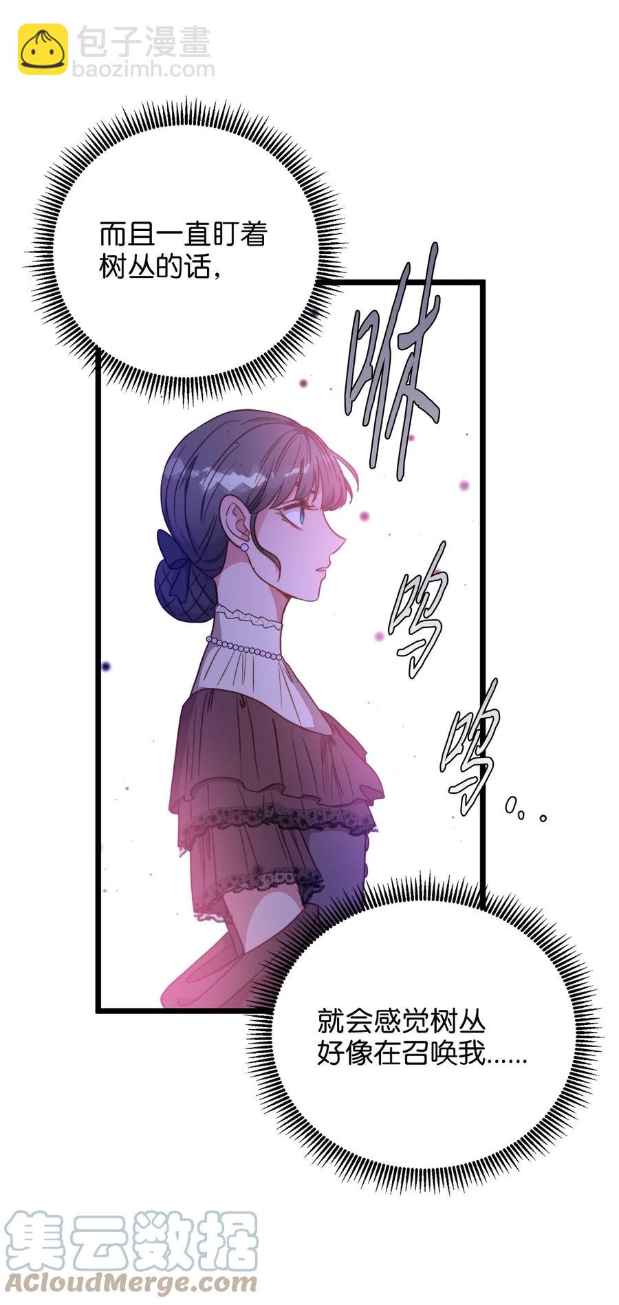 42 意外的收获(1/2)-第42话