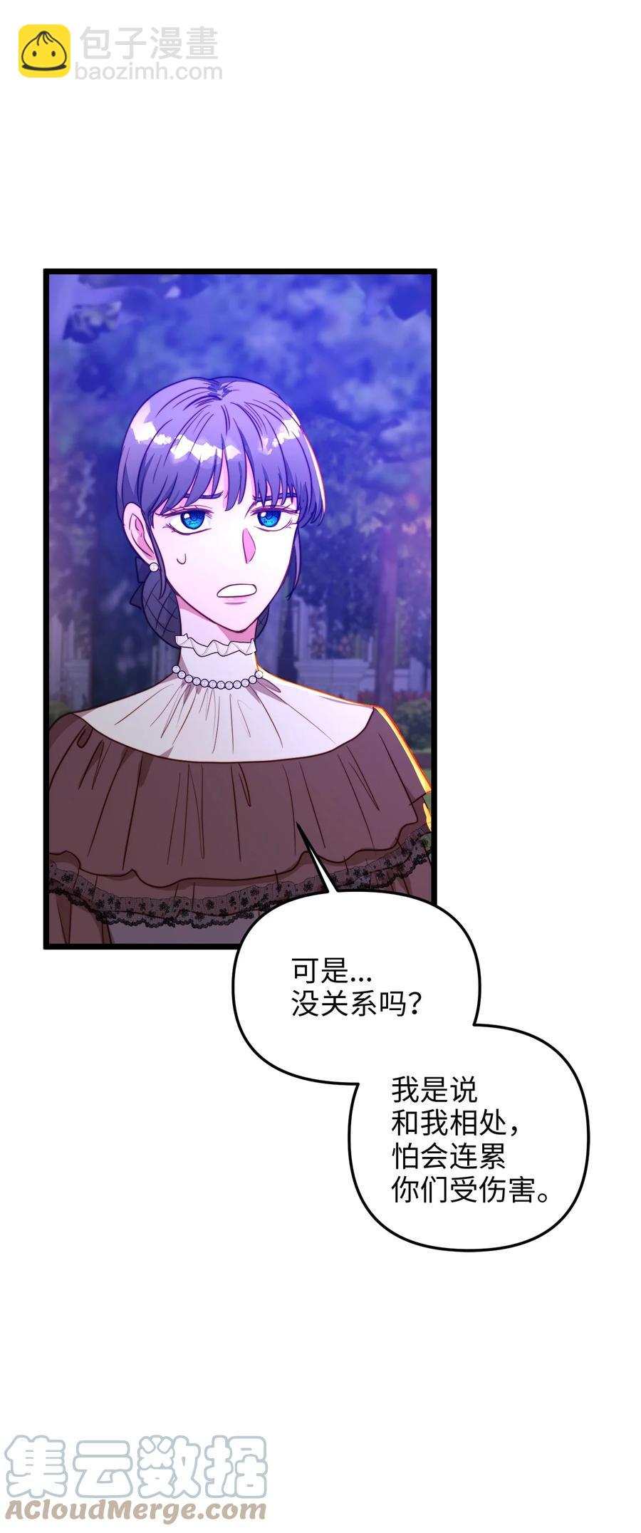 42 意外的收获(1/2)-第42话