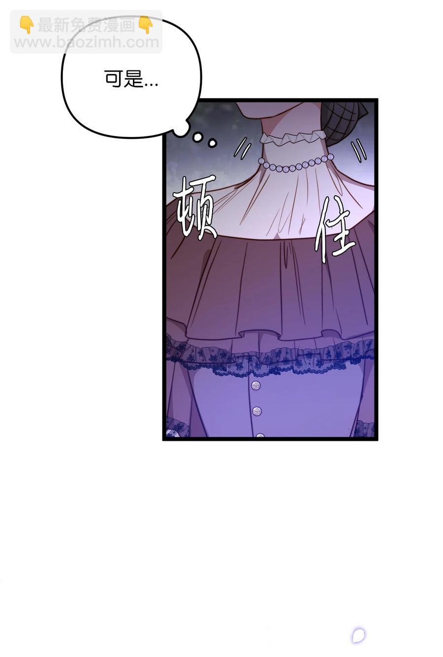 42 意外的收获(1/2)-第42话