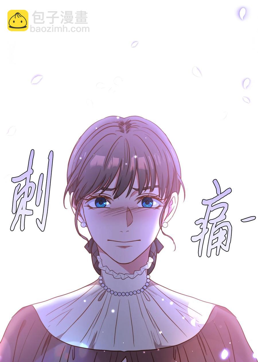 42 意外的收获(1/2)-第42话