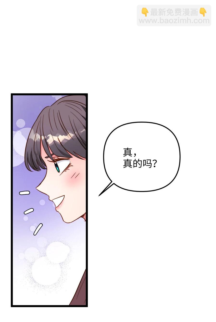 42 意外的收获(1/2)-第42话