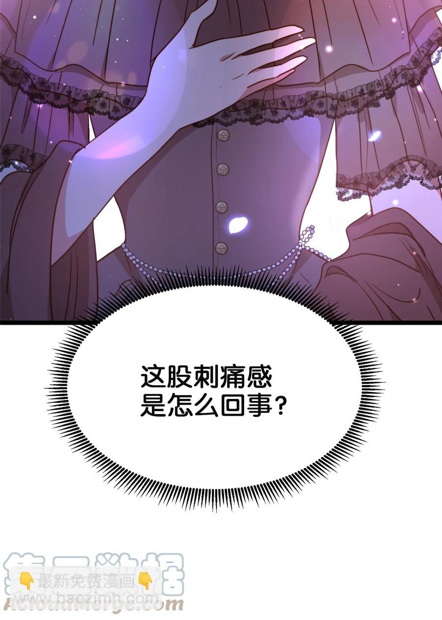 42 意外的收获(1/2)-第42话