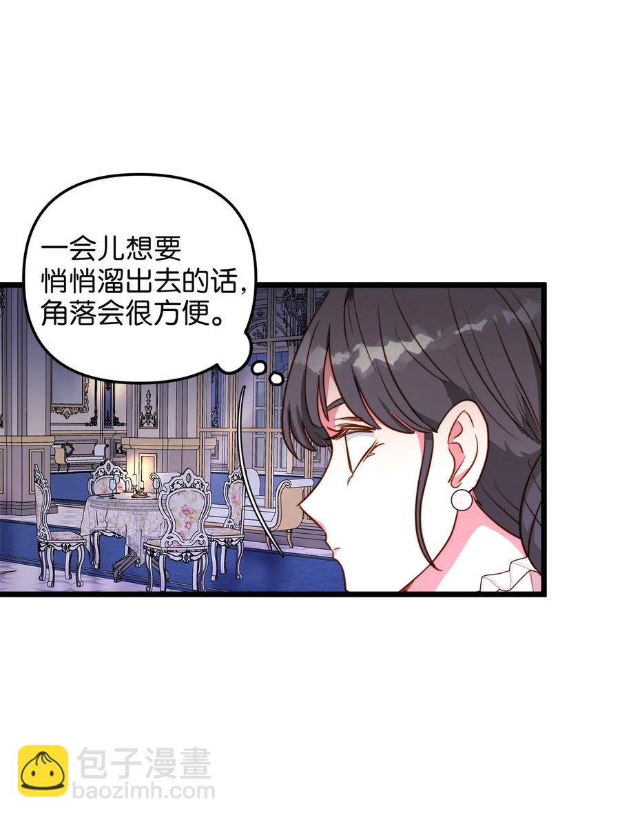 42 意外的收获(1/2)-第42话
