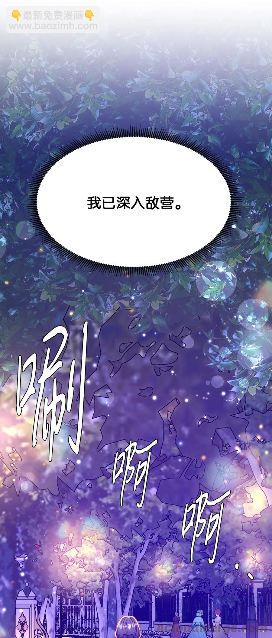 42 意外的收获(1/2)-第42话