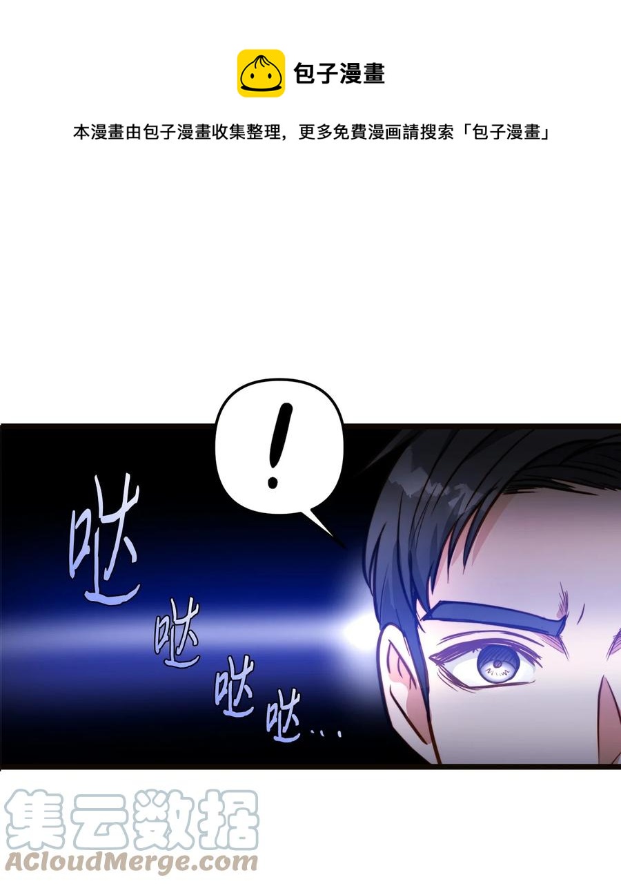 44 埃尔黛娜的恐惧(1/2)-第44话