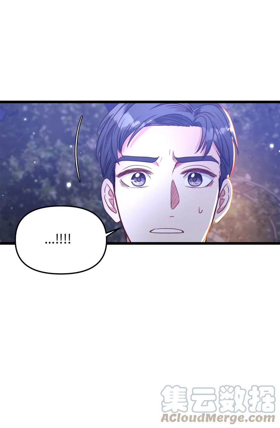 44 埃尔黛娜的恐惧(1/2)-第44话