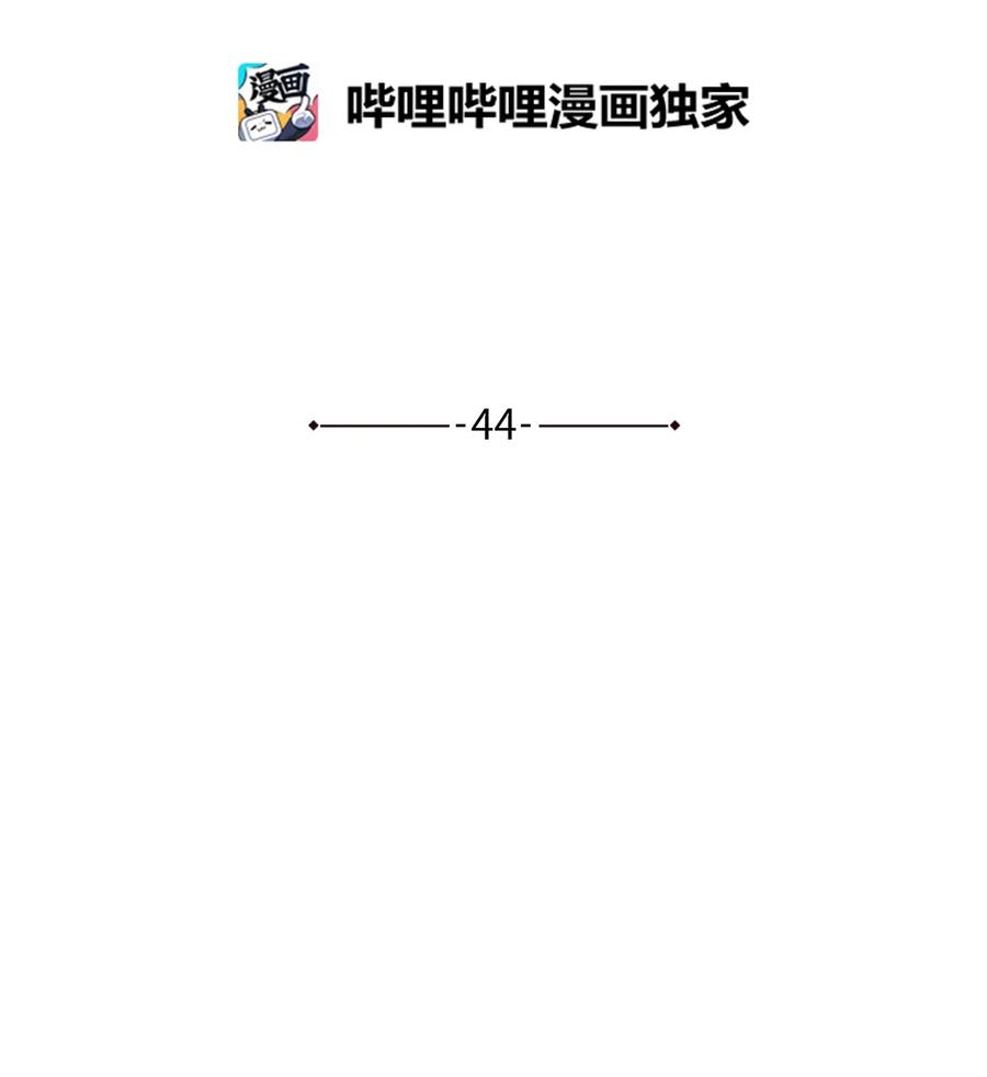 44 埃尔黛娜的恐惧(1/2)-第44话
