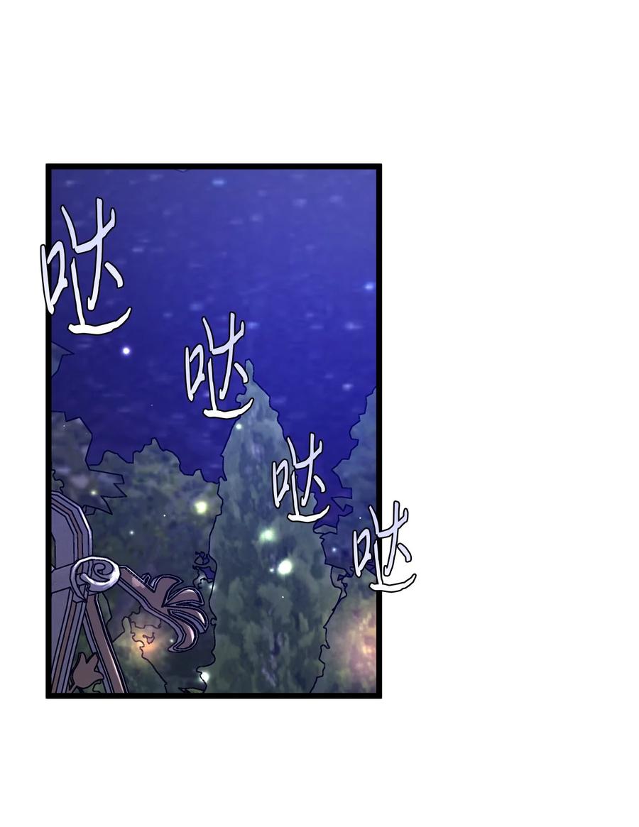 44 埃尔黛娜的恐惧(1/2)-第44话