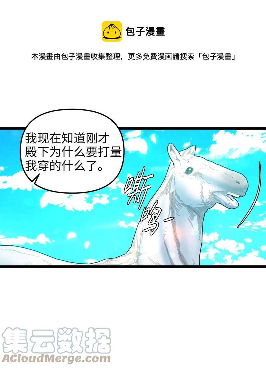46 心潮起伏(1/2)-第46话