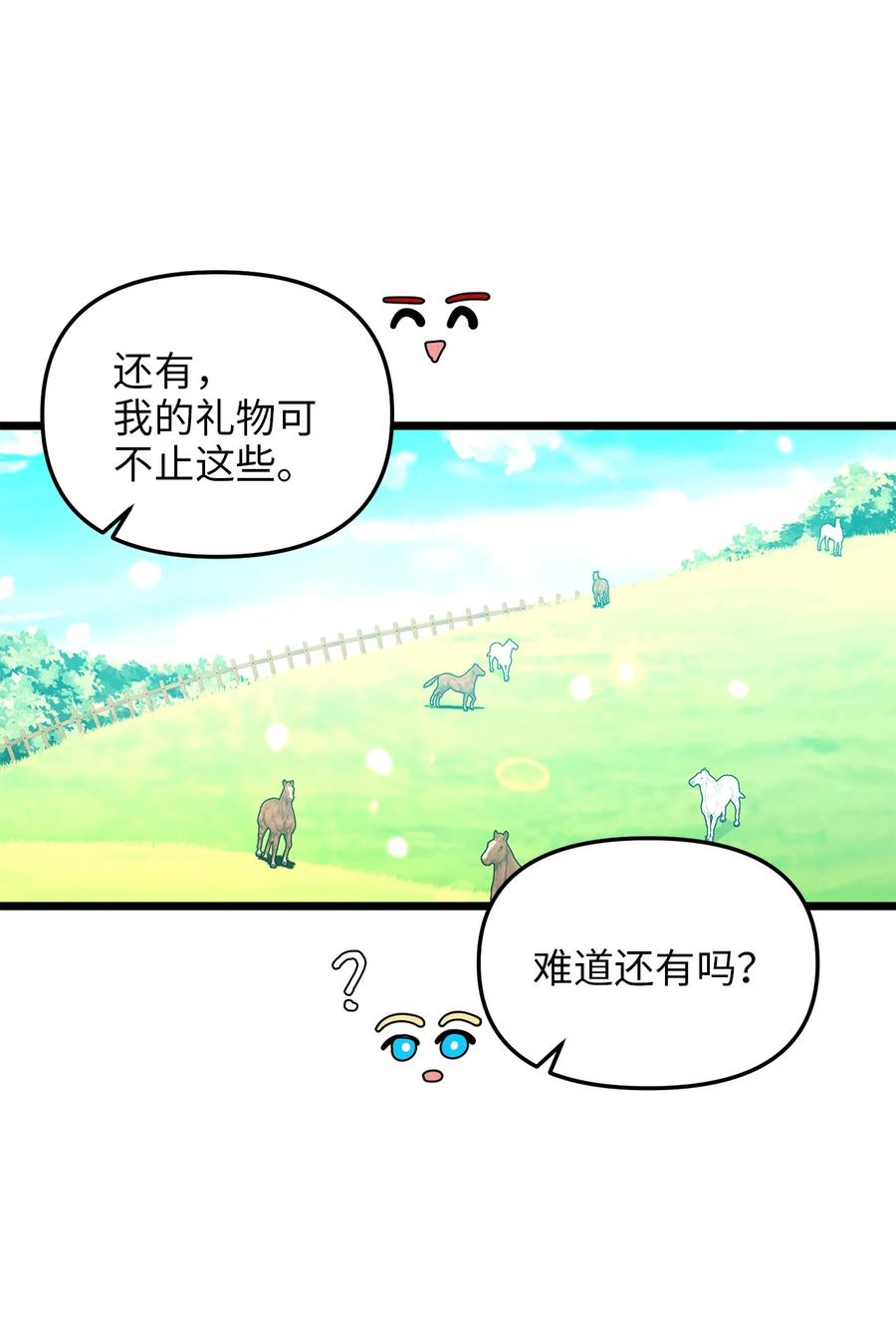 46 心潮起伏(1/2)-第46话