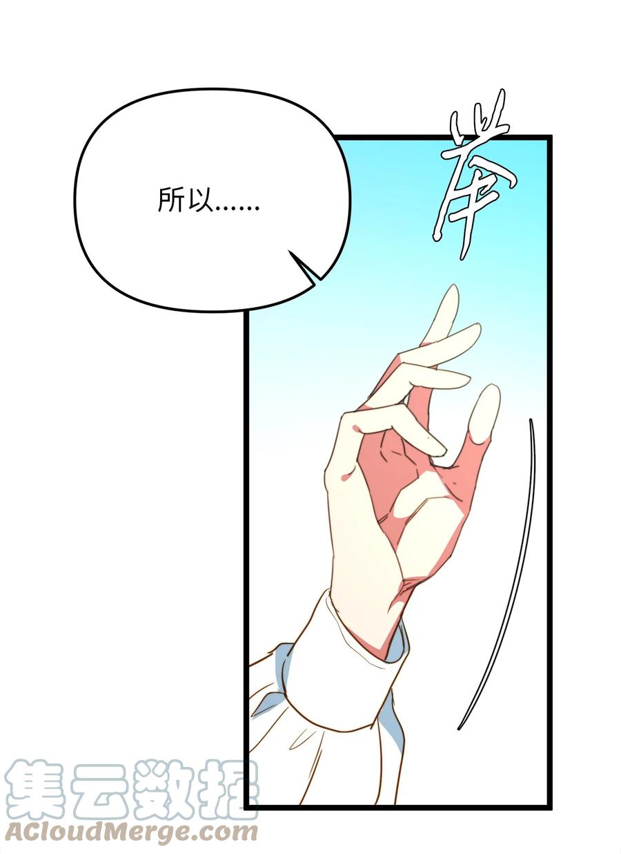 46 心潮起伏(1/2)-第46话