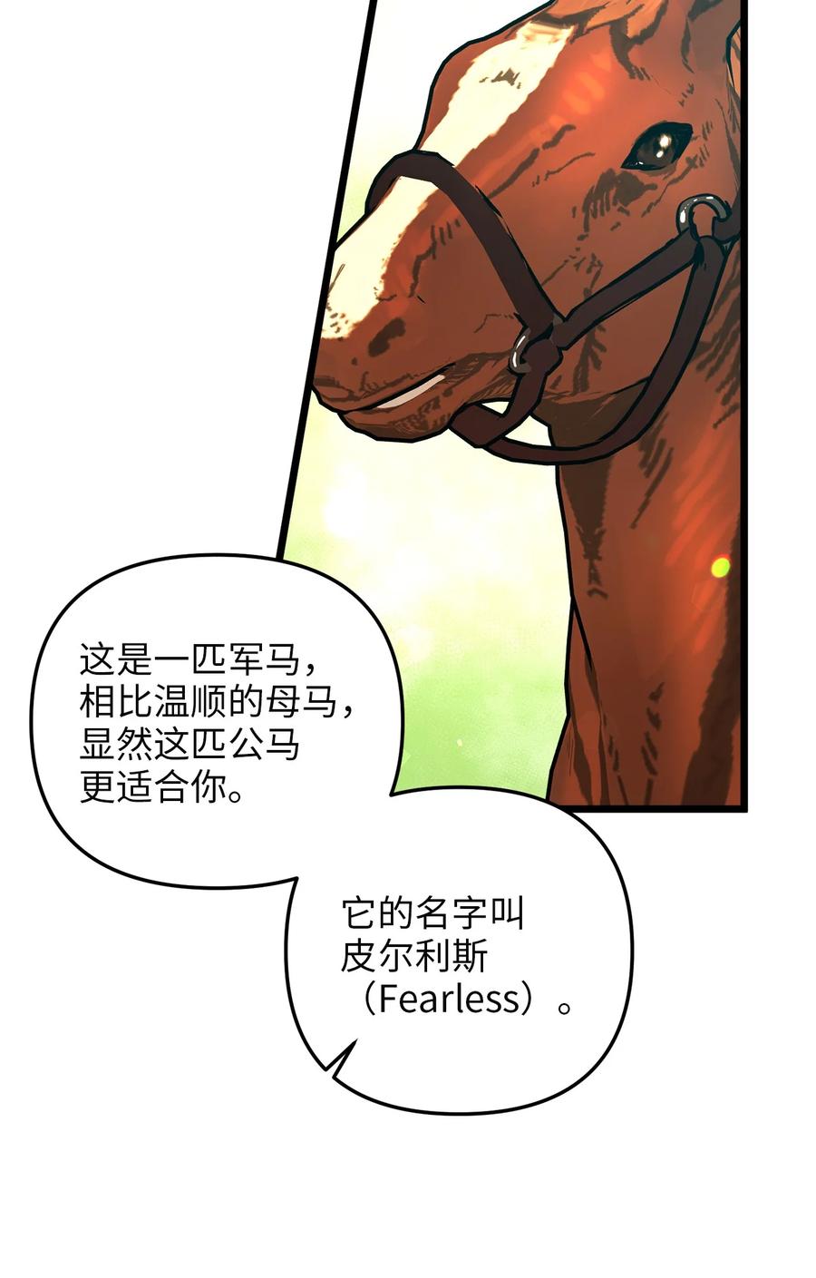 46 心潮起伏(1/2)-第46话