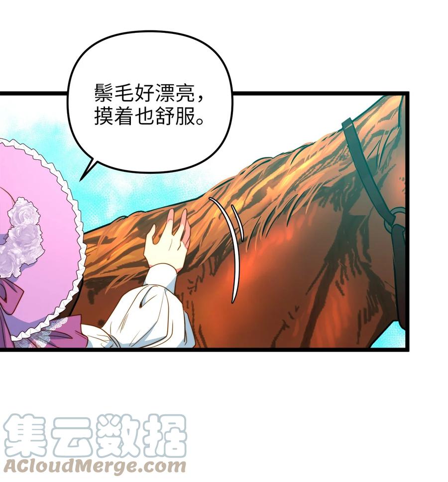 46 心潮起伏(1/2)-第46话